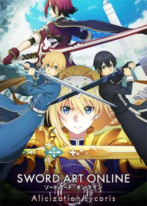 Sword Art Online